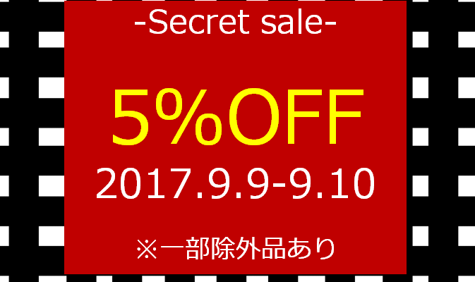 【ゲリラ企画】ホームページ、Facebook、Instagram見たよで5％OFF！！！